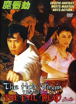 陈三 白洁